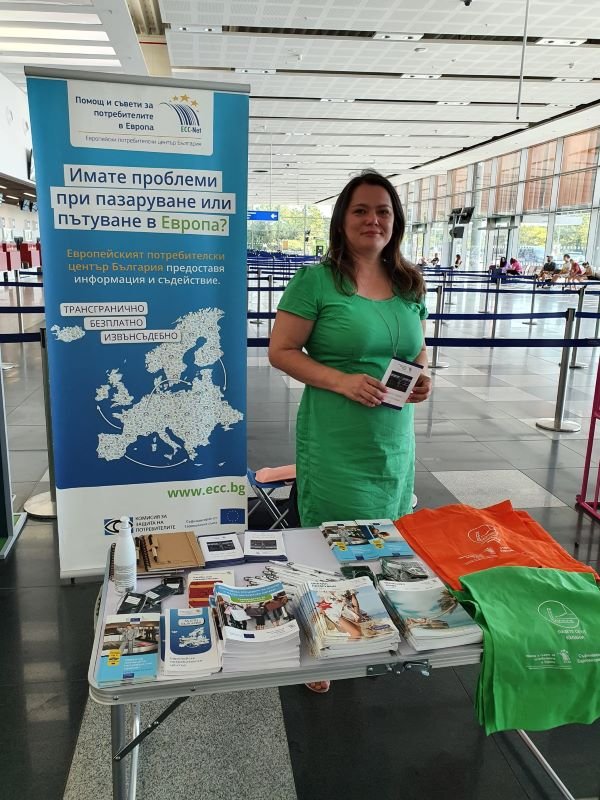 ECC Bulgaria at Airport